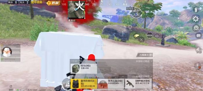 和平精英的隐藏外挂怎么弄（和平精英隐身开挂怎么弄）