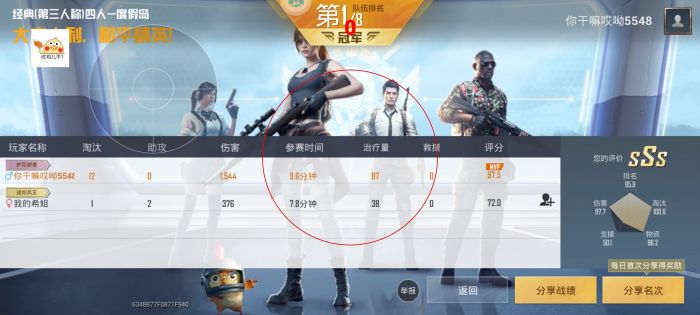 和平精英如何开免费外挂（和平精英要如何才能开外挂）